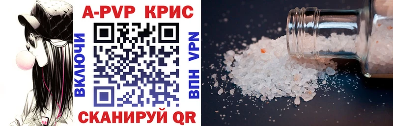 Альфа ПВП СК  Катайск 