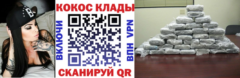 Кокаин Columbia Катайск