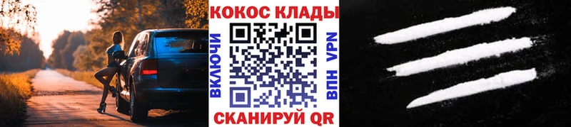 OMG маркетплейс  Катайск  Кокаин FishScale 