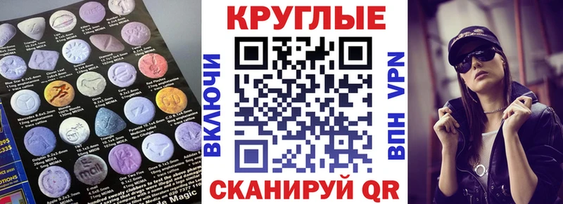 ЭКСТАЗИ TESLA  купить наркотики сайты  Катайск 