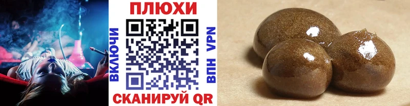 ГАШ гарик Катайск