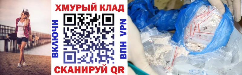 ГЕРОИН Афган Катайск