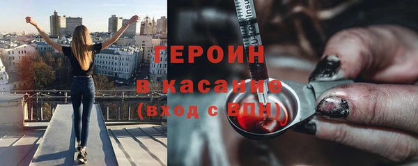 мяу мяу кристалл Арсеньев