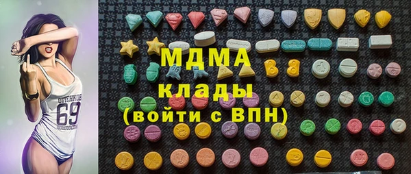 мяу мяу кристалл Снежинск