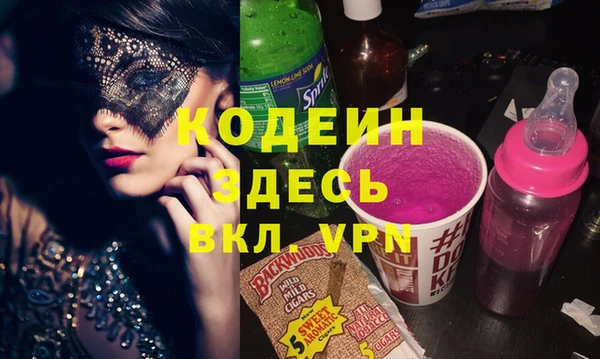 кокс Армянск