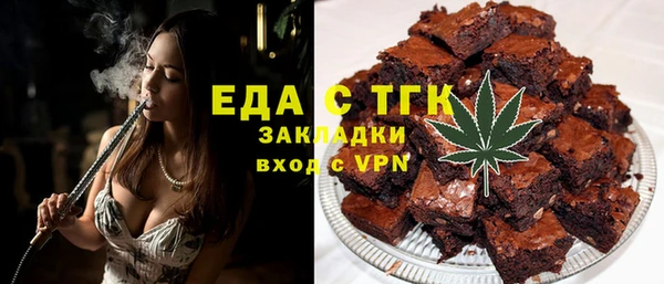 мяу мяу кристалл Арсеньев
