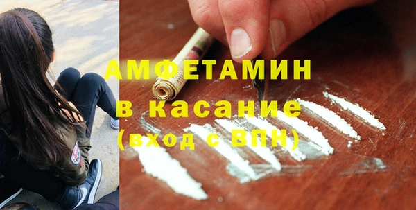 кокс Армянск