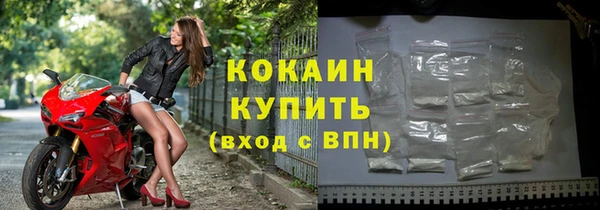 кокс Армянск