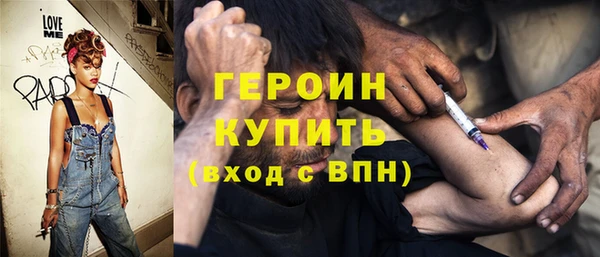 мяу мяу кристалл Арсеньев