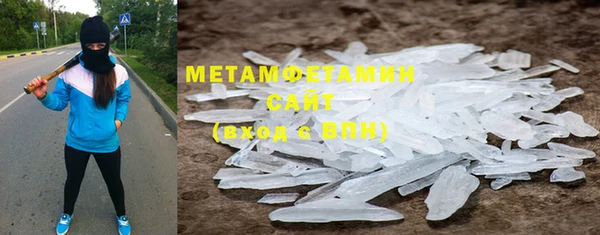 мяу мяу кристалл Снежинск