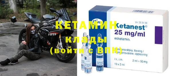 мяу мяу кристалл Арсеньев