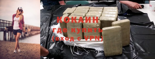 кокс Армянск