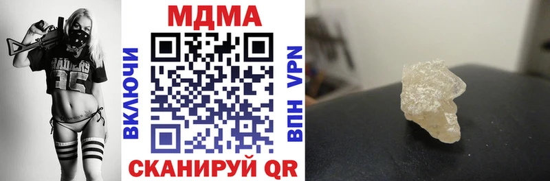 МДМА кристаллы  Катайск 