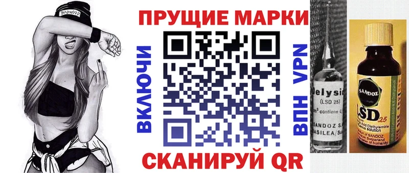 купить закладку  OMG онион  Марки NBOMe 1,5мг  Катайск 