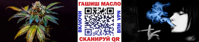 где продают наркотики Катайск ТГК гашишное масло